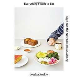 Everything I Want to Eat (Уценка)