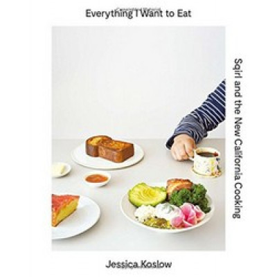 Everything I Want to Eat (Уценка)
