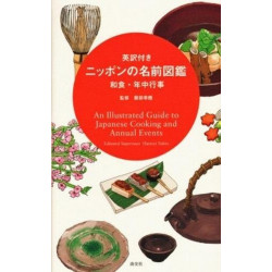 An Illustrated Guide To Japanese Cooking And Annual Events