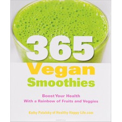 365 Vegan Smoothies by Kathy Patalsky (Уценка)