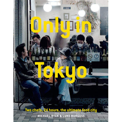 Only In Tokyo by Michael Ryan