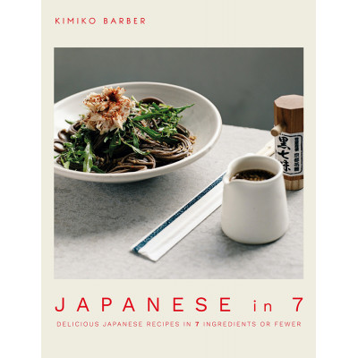 Japanese in 7: Delicious Japanese Recipes in 7 Ingredients or Fewer