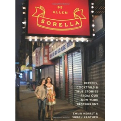 Sorella by Emma Hearst