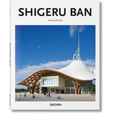 Shigeru Ban (Basic Art)
