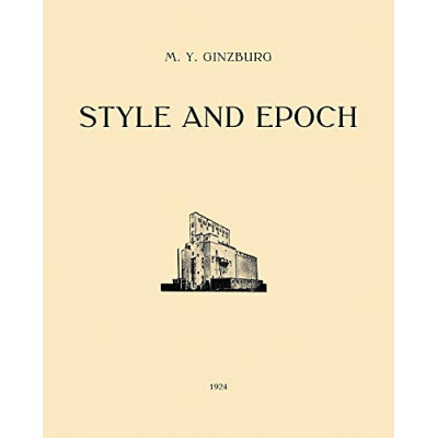 Style and Epoch