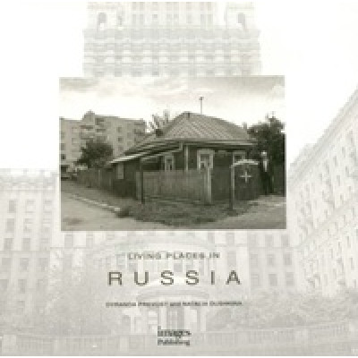 Living Places in Russia. Dyranda Prevost and Natalia Dushkina