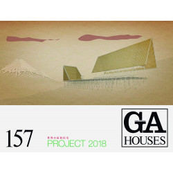 Project 2018