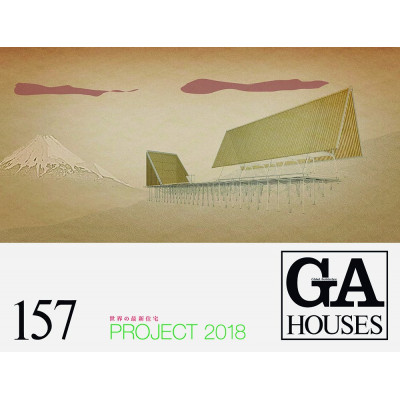 Project 2018