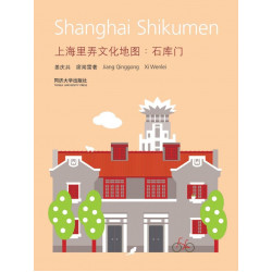 Shanghai Shikumen