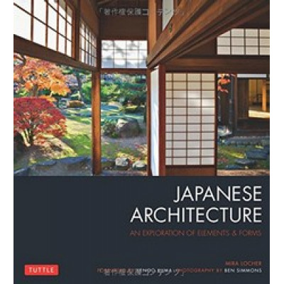 Japanese Architecture (Уценка)