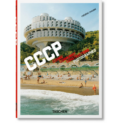 CCCP: Cosmic Communist Constructions Photographed (40th Anniversary Edition)