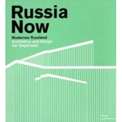 Russia now (Уценка)