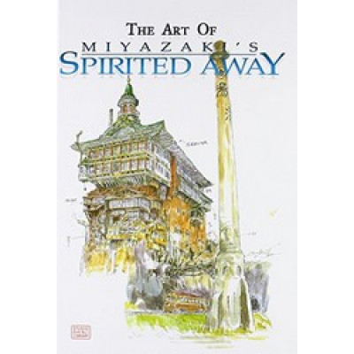 Art Of Spirited Away