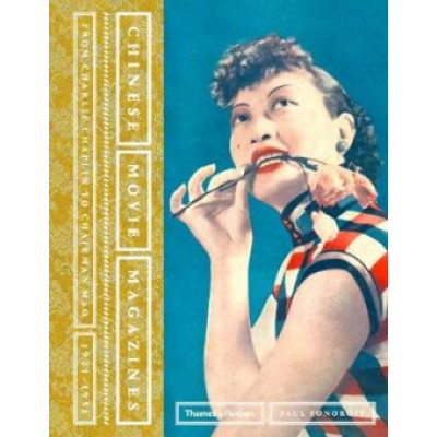 Chinese Movie Magazines: From Charlie Chaplin to Chairman Mao, 1921-1951