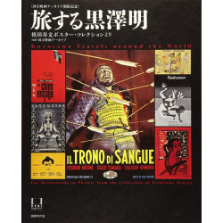Kurosawa Travels Around The World: The Masterworks In Posters From Collection Of Toshifumi Makita