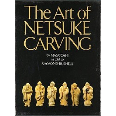Netsuke: Japanese Miniature Carvings v.1