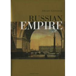 Russian Empire by Arcadi Gaydamak