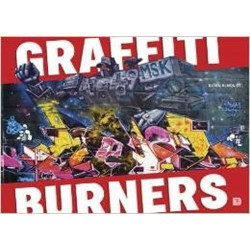 Graffiti Burners (Уценка)