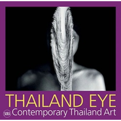 Thailand Eye (Уценка)