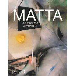 Roberto Matta and the Fourth Dimension