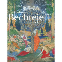 Бехтеев Владимир Георгиевич (1878-1971): Работы на бумаге 1900-1960-х гг.