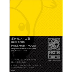 Pokemon X Kogei - Playful Encounters of Pokemon and Japanese Craft
