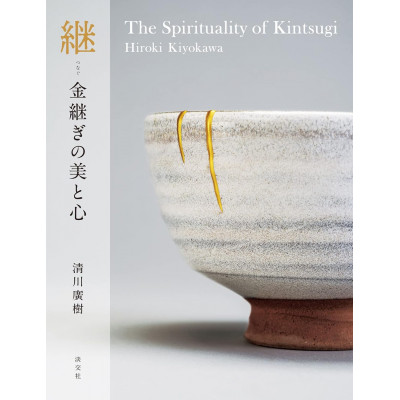 The Spirituality of Kintsugi