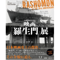 Rashomon At The 70th Anniversary