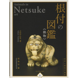 Animals In Netsuke Art