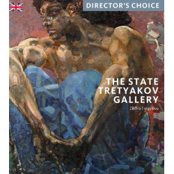 The State Tretyakov Gallery: Director's Choice