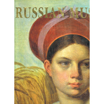 Russian Museum