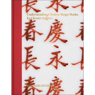Understanding Chinese Reign Marks