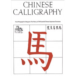 Chinese Calligraphy