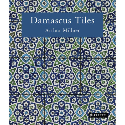 Damascus Tiles