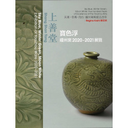 Sky Blue White Green, Moon white Exhibition of Yaozhou Ware 2020-2021