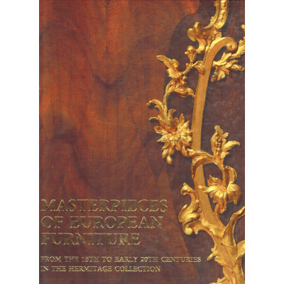 Masterpieces of European furniture