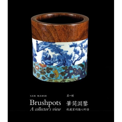 Brushpots: A Collector's View