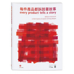 Every Product Tells A Story (Уценка)