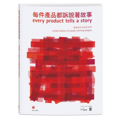 Every Product Tells A Story (Уценка)