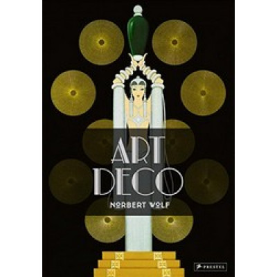 Art Deco (Уценка)