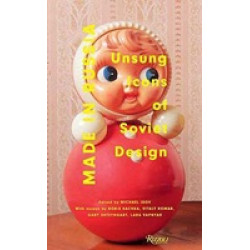 Made in Russia (Уценка)