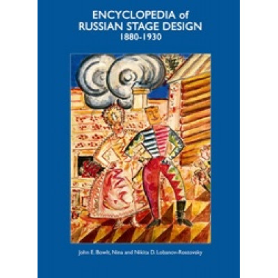 Encyclopedia of Russian Stage Design 1880-1930 v.2
