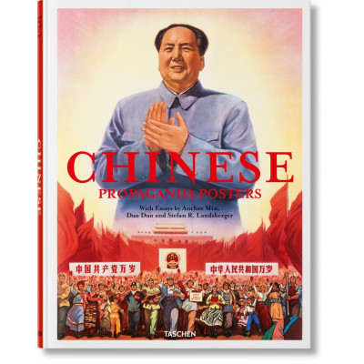 Chinese Propaganda Posters