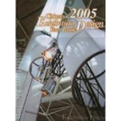 China`s 2005 Exhibition Design Year Book + CD