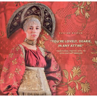 You're lovely, dearie, in any attire:Traditional festive 18th-to 20th-century costume