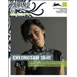 Cheongsam: Pepin Fashion, Textiles & Patterns 1 + CD