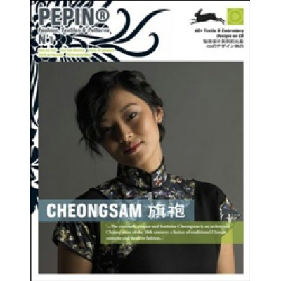 Cheongsam: Pepin Fashion, Textiles & Patterns 1 + CD