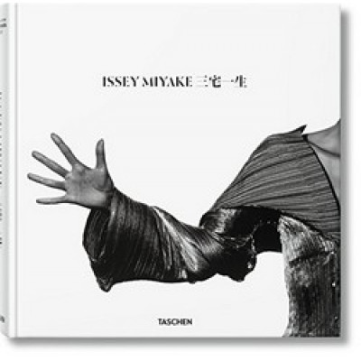 Issey Miyake (Уценка)
