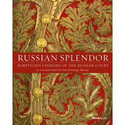 Russian Splendor: Sumptuous Fashions of the Russian Court (Уценка)