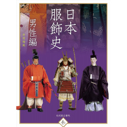 History Of Costume In Japan - Men's Garments